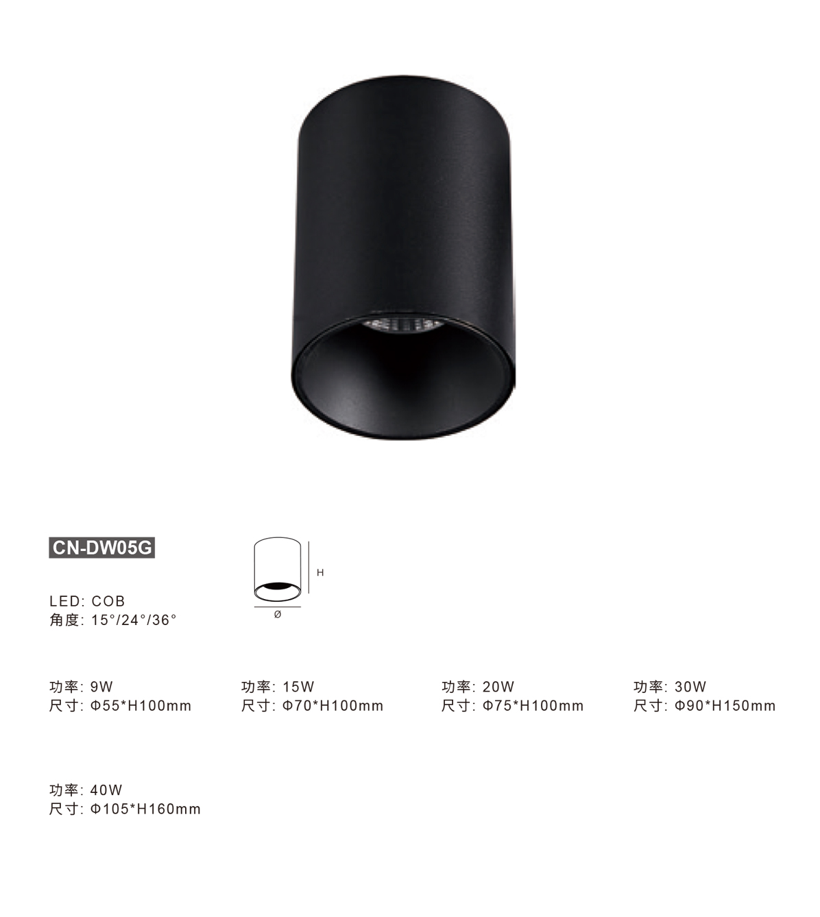 CN-DW05G-.jpg